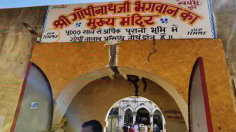 புனித கோபி தலாப்