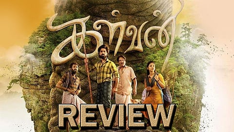 Kalvan movie review in tamil