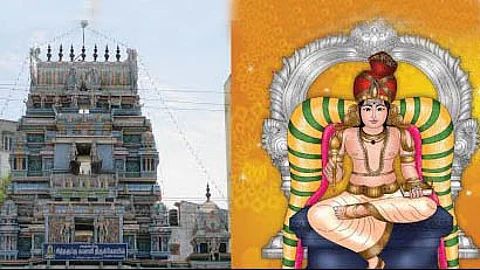 Chitragupta with Temple