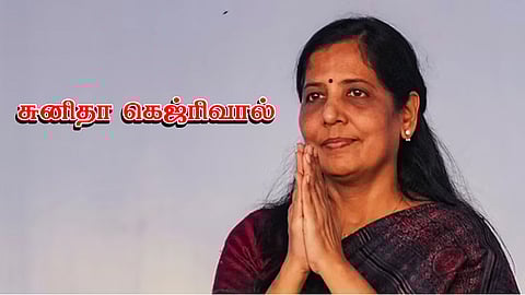 Sunita Kejriwal