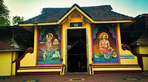 Kaladi Sri Krishna Temple