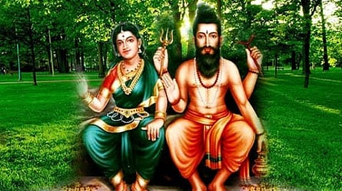 Kakapujandar Siddhar