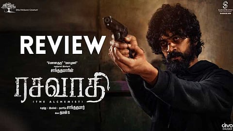 Rasavathi Movie Review