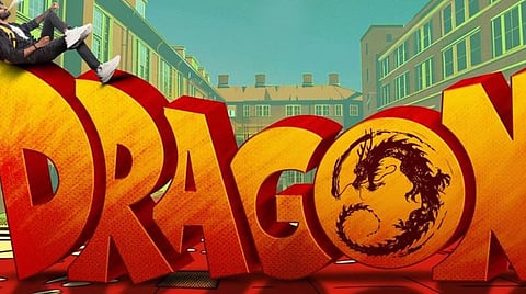 டிராகன் படம்