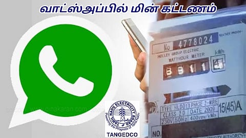 EB Bill at WhatsApp