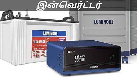 Inverter