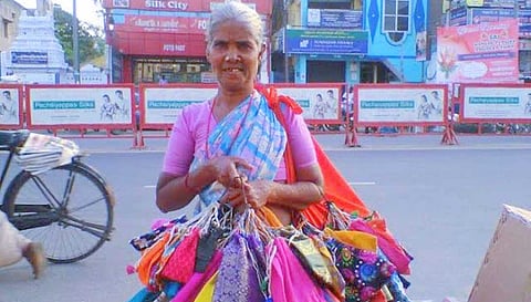 சுருக்கு பை