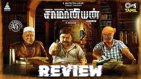 Saamaniyan movie review