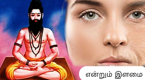 Thirumoolar's Beauty Tips