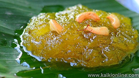 Kasi Halwa Recipe
