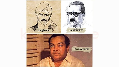 Bharathi - Bharathidasan
