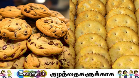 பிஸ்கட் ...