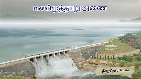 Manimuthar Dam