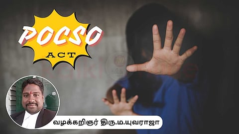 Pocso Act