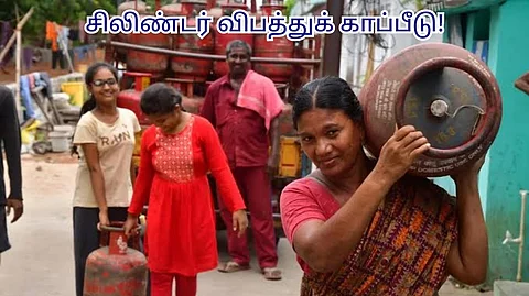 Gas Cylinder Insurance