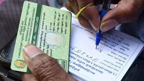 Ration Card eKYC