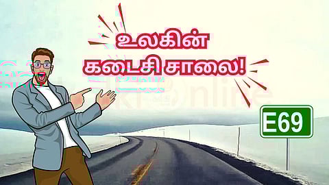 E-69 Highway - Last road on Earth