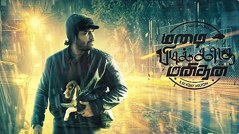 Mazhai Pidikatha Manithan