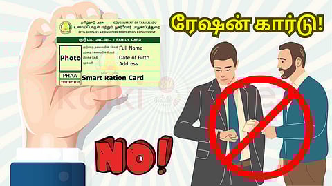 Ration card