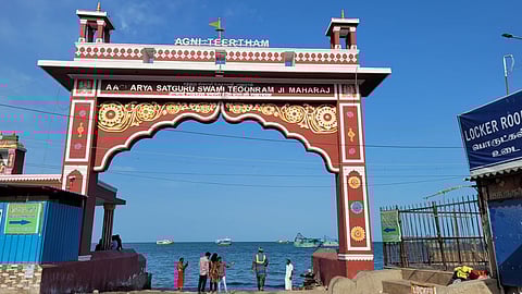 அக்னி தீர்த்தம்