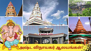 Ashtavinayak Temples