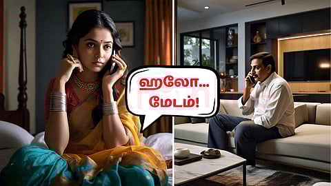 Short Story - Hello Madam!