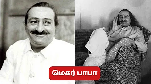 Meher Baba