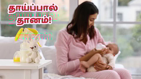 Breast milk donation!