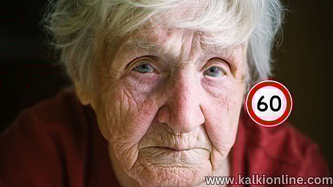 Beware of anorexia if you are over 60!