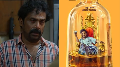 Bottle Radha
