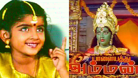 Palayathu amman movie Akshya Jayram