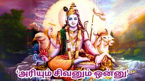 Sankaranarayana Temple