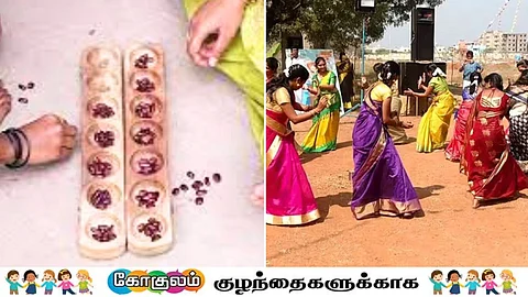 பாரம்பரிய விளையாட்டுகள்...