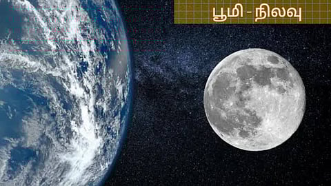 Moon Earth