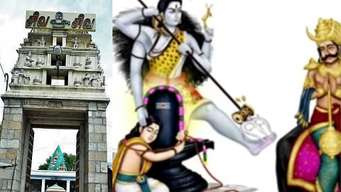காலகாலேஸ்வரர் கோவில்...