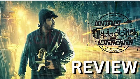 Mazhai Pidikatha Manithan Review