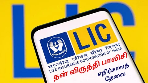 LIC