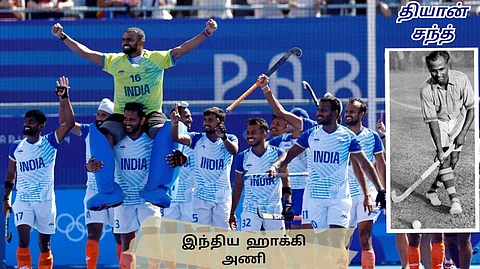 Indian Hockey Team