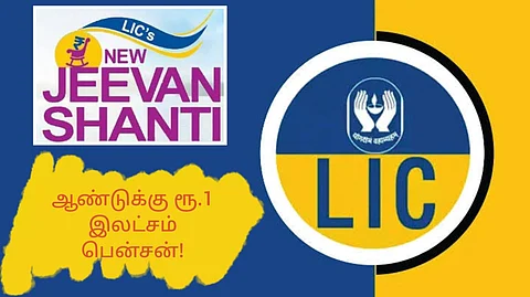 LIC