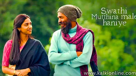 Swathi Mutthina Male Haniye movie