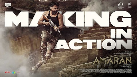 AMARAN Making In Action