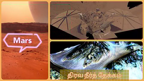 Mars