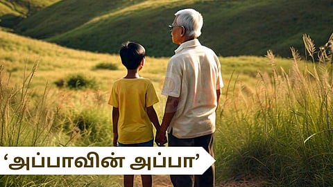 Grandson with grandfather