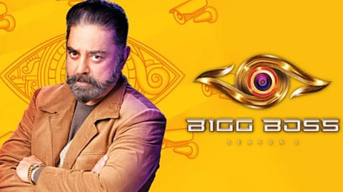 Big Boss 8