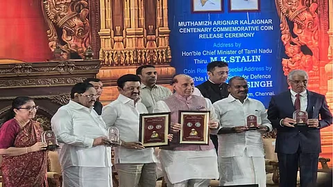 கருணாநிதி நூற்றாண்டு நினைவு நாணயம் வெளியீட்டு விழா