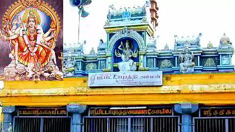ஸ்ரீ பிட்டாபுரத்தி அம்மன்