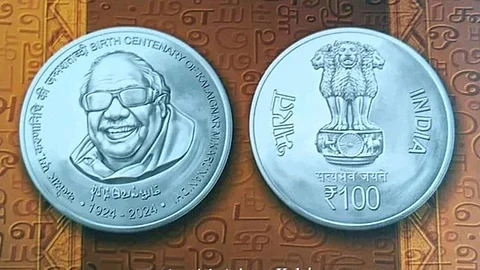 கருணாநிதி நூற்றாண்டு நினைவு நாணயம்
