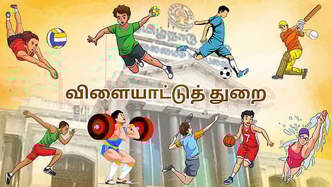 TN Govt Sports opportunity