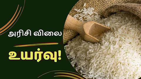 Rice Price Increase