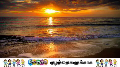 Sea